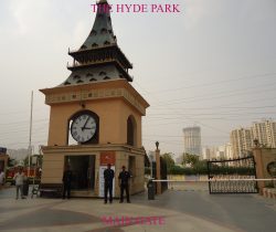 Main Gate