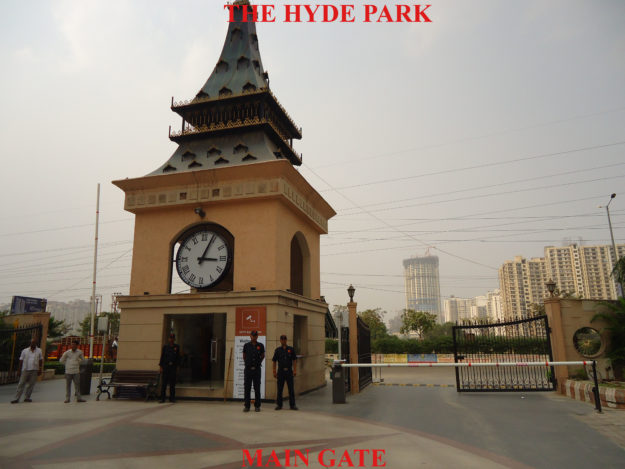 Main Gate